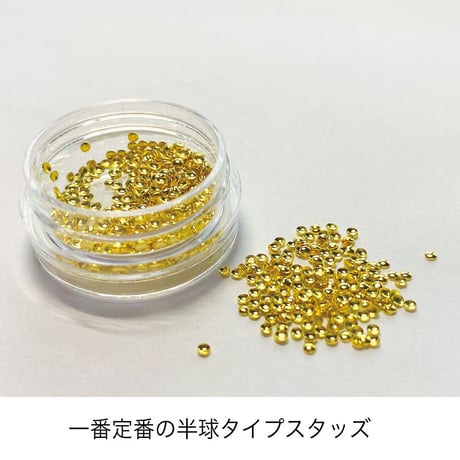 KiraNail 半球型くりぬきスタッズ ゴールド 1000個入