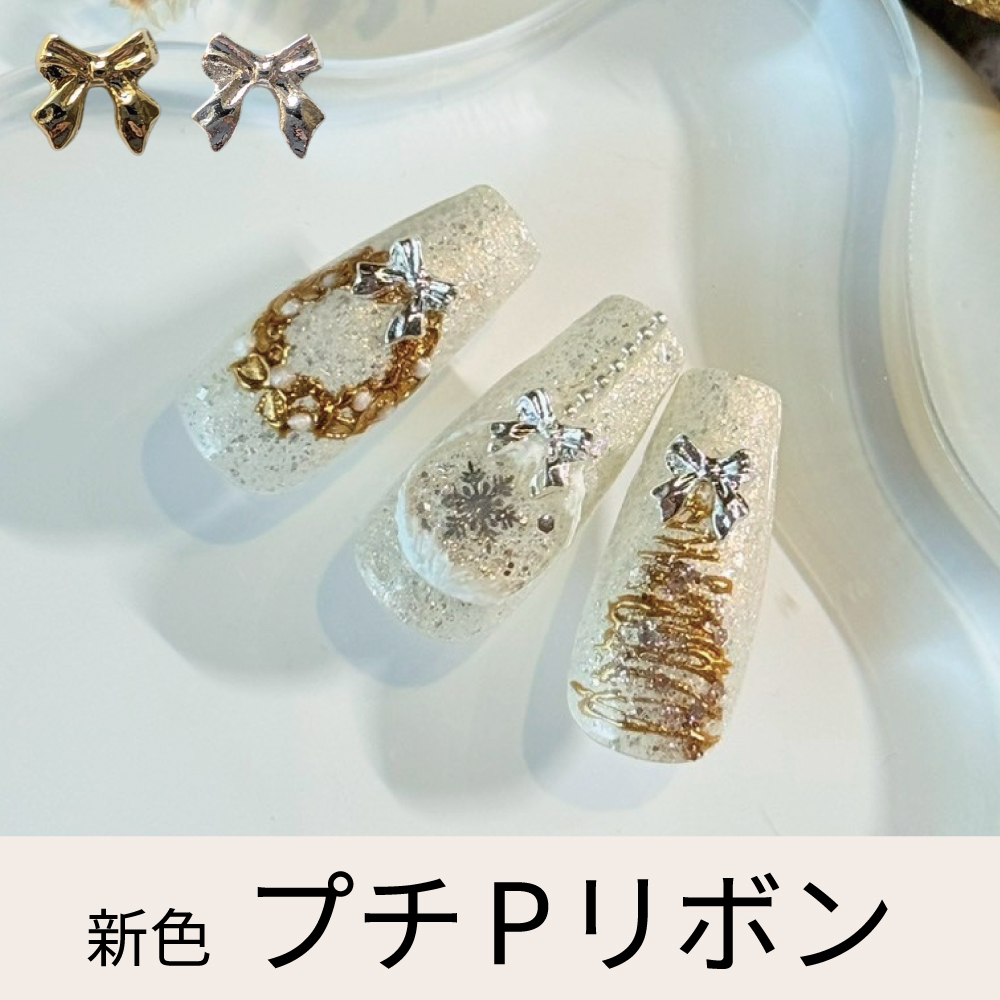 新色】KiraNail プチPリボン | Kira Nail