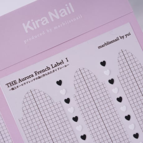 KiraNail★ marblissnail プロデュース THE Aurora French Label