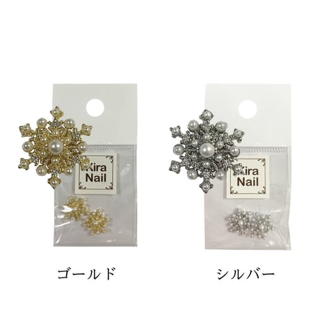 KiraNail ブローチスノウ 2個入