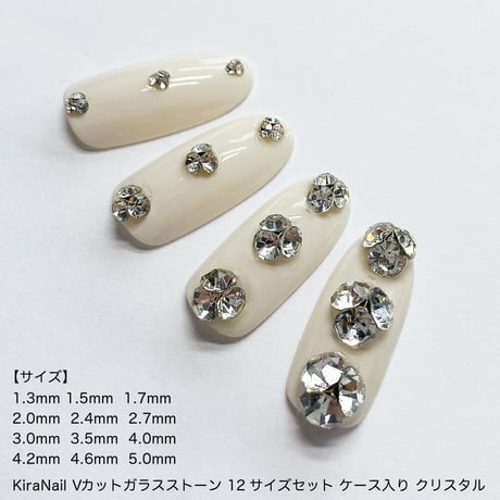 KiraNail Vカットガラスストーン12サイズセット ケース入り