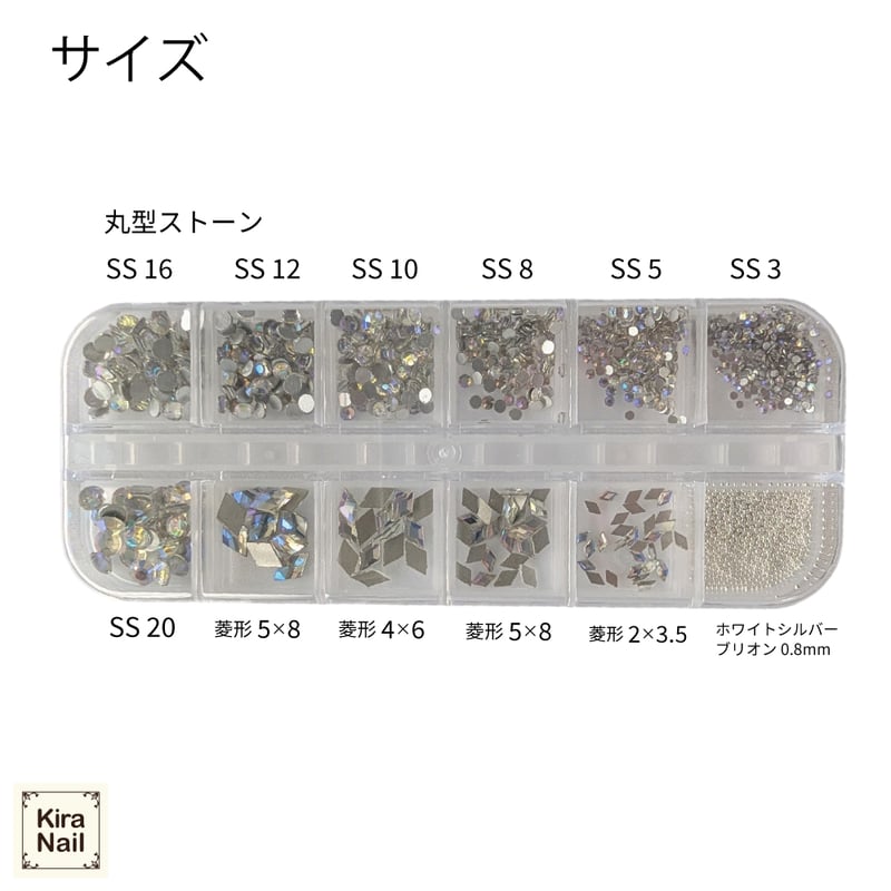★新品未開封★プラナリアン キラー 2個セット ラメ成形 One up KiraNail NAKANOくんセレクトストーンアラカルトセット Vol.2 | Kira