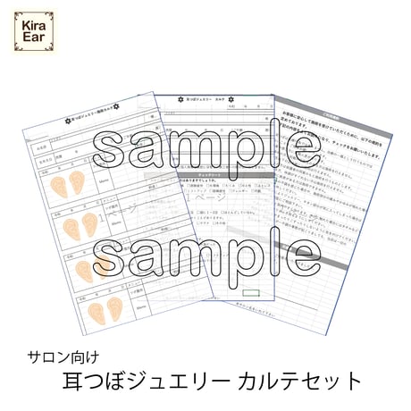 CATEGORY 【KiraEar】 | Kira Nail