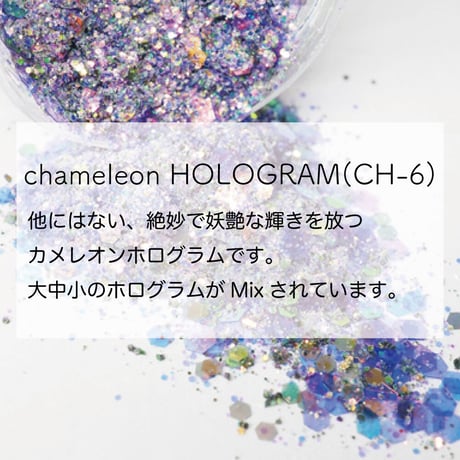 【YouS×Artist】Hanako先生プロデュース　illumi GLITTER（イルミグリッター）