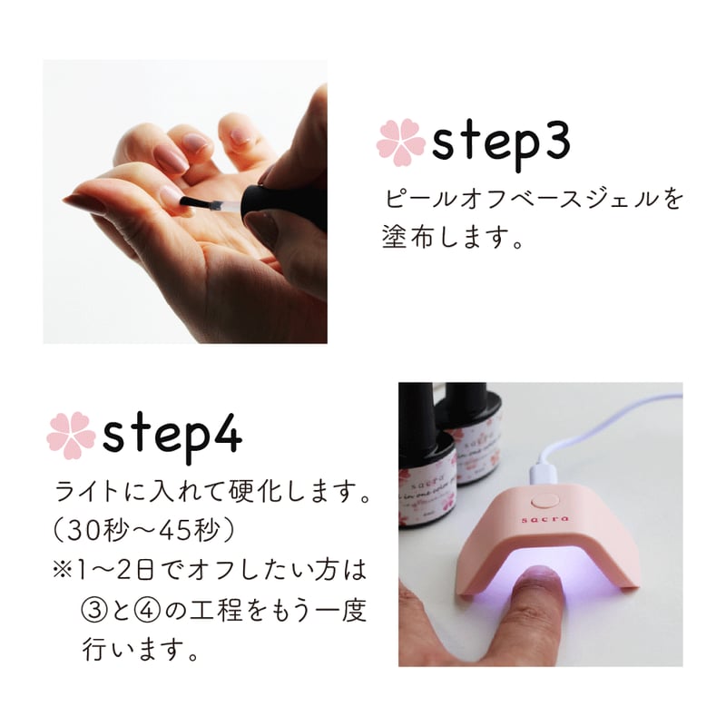 sacra オールインワンカラージェル(お取寄せ) | Kira Nail sacra オールインワンカラージェル(お取寄せ) | Kira Nail