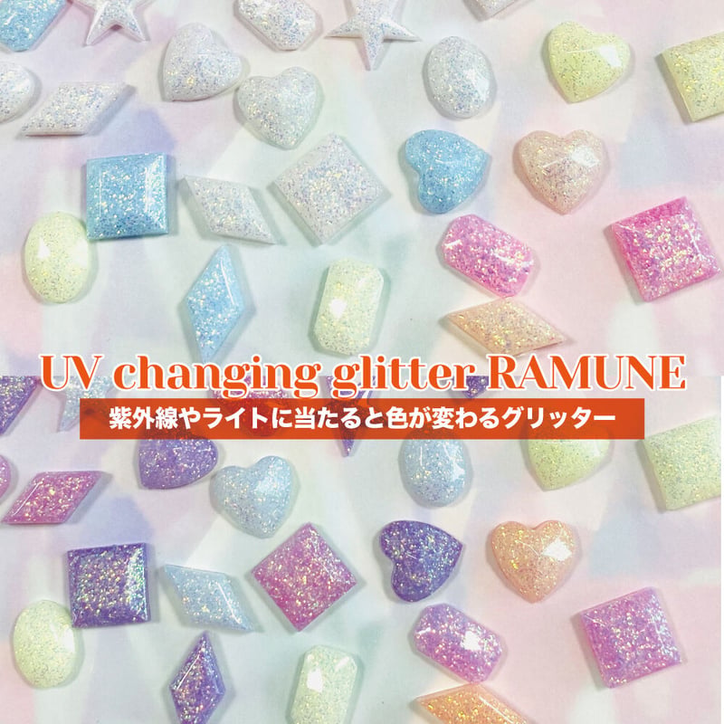 KiraNail UVチェンジンググリッター RAMUNE | Kira Nail