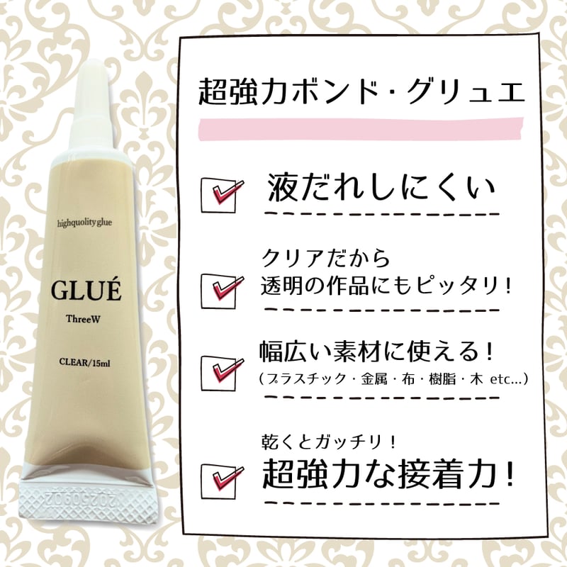 KiraEar クラフト専用グルー GLUE（グリュエ）15ml | Kira Nail