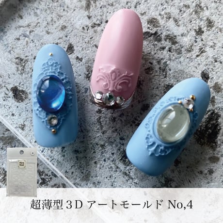 KiraNail 超薄型３Dアートモールド No,4