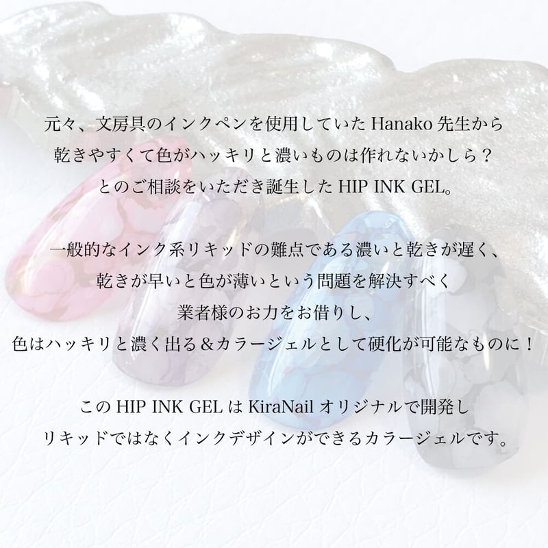 KIRANAIL キラネイル HIP INK GEL 12色セット - ネイルカラー