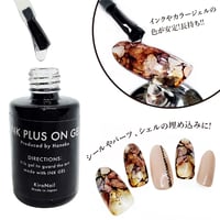 KiraNail INK PLUS ON GEL/インクプラスオンジェル