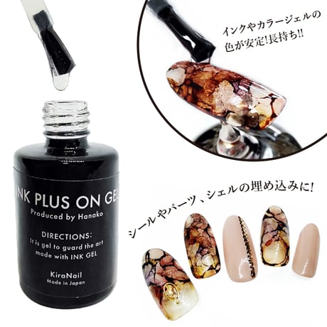 CATEGORY INK GEL・LIQUID GEL | Kira Nail CATEGORY INK GEL・LIQUID GEL | Kira Nail