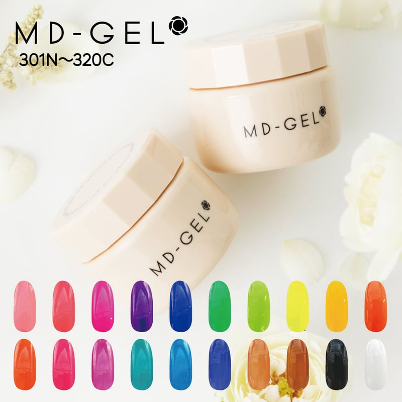 旧品番】MD-GEL カラージェル 301〜320 3g | Kira Nail