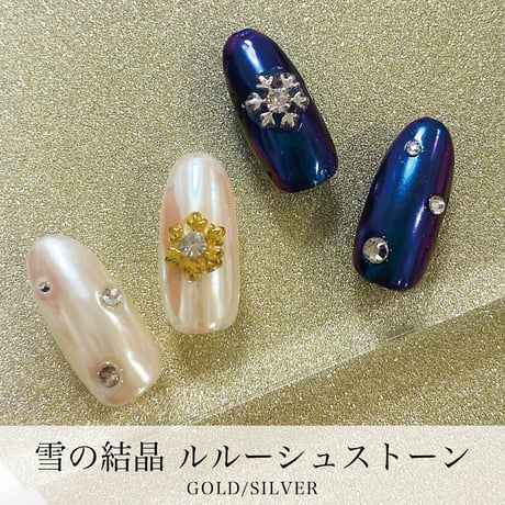 KiraNail 雪の結晶 ルルーシュストーン 3個入