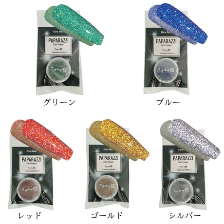 KiraNail PAPARAZZI Flash Powder /パパラッチ フラッシュパウダー