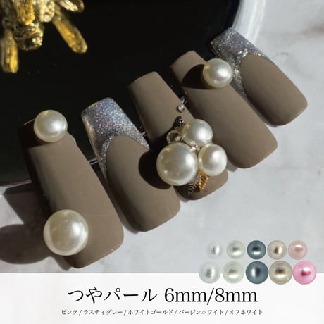 KiraNail つやパール クォーターカット 6/8mm　10個入