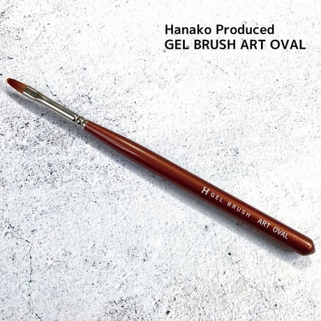 KiraNail Hanako  プロデュース GEL BRUSH（ジェルブラシ）