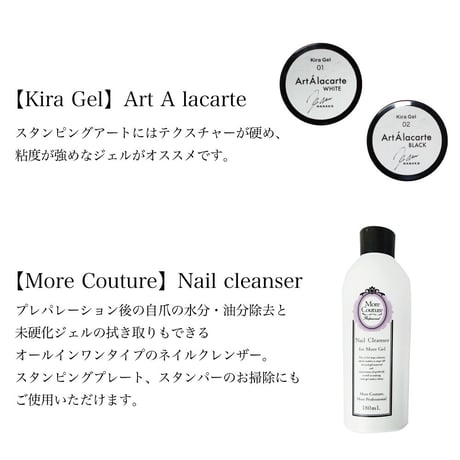 KiraNail スタンピングプレート　No.4