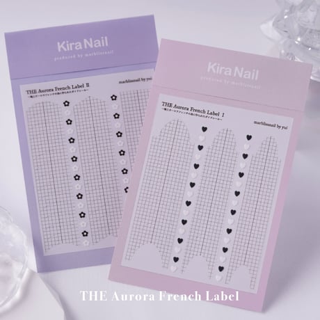 KiraNail★ marblissnail プロデュース THE Aurora French Label
