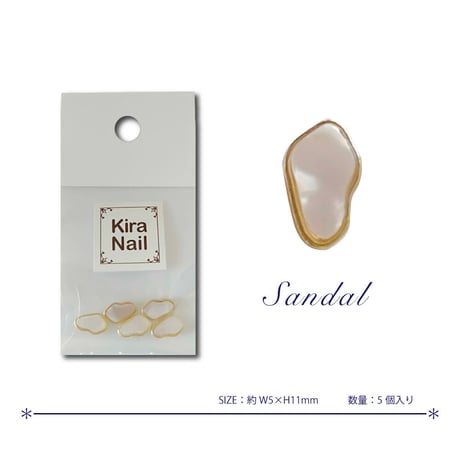 KiraNail ブルーネ サンダル