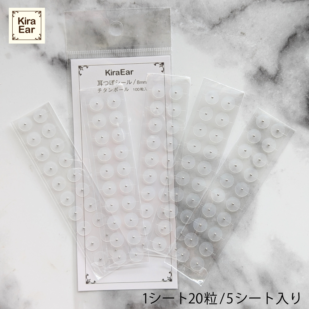 KiraEar 耳つぼシール チタンボール 100シート入り 8mm | Kira Nail