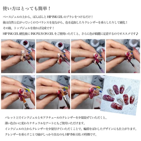 KiraNail HIP INK GEL シルバー／ゴールド【ヒップインクジェル】