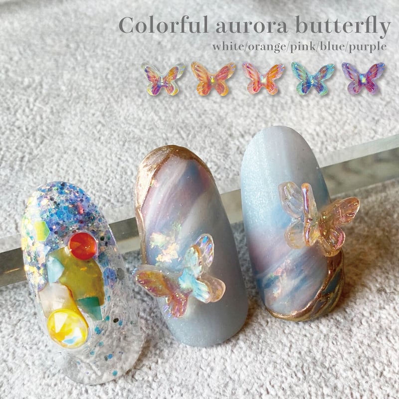 KiraNail カラフルオーロラ バタフライ 5個入 | Kira Nail