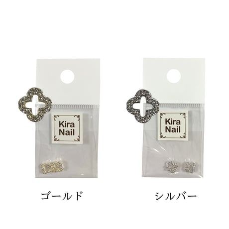KiraNail  クローバープラス 2個入