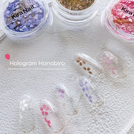 KiraNail HOLOGRAM 花びら ケース入