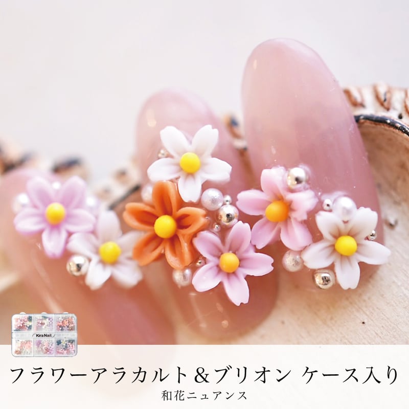 おいしくるくる☆バカラ フラワー 花 パーツ 赤 紫 緑 3個セット