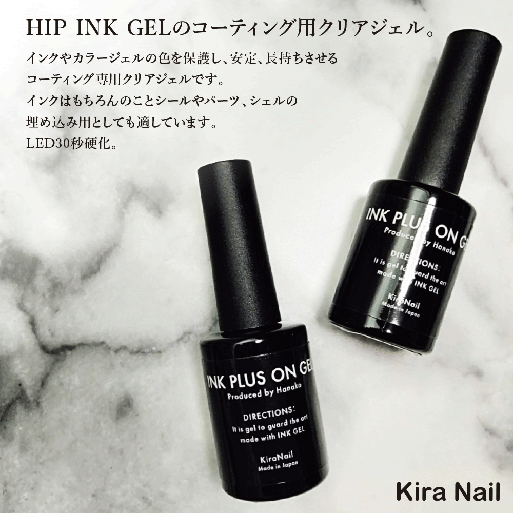 KIRAKU プラスシャイニング 美容液 【公式通販】