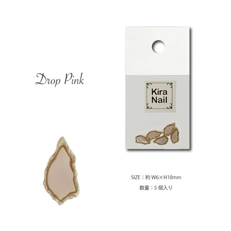 KiraNail キュアラ ドロップ