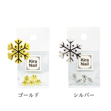 KiraNail 雪の結晶 ピュア　5個入