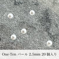 KiraNail One-Ten パール 2.5mm 20個入り