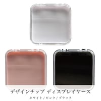 KiraNail  デザインチップ ディスプレイケース