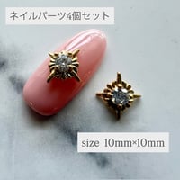 【OUTLET】ネイルゴールドパーツ４個セット　A-19