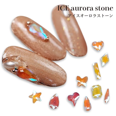 KiraNail アイスオーロラストーン　10 type