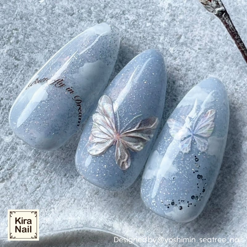 KiraNail Kirally NailSticker オーロラバタフライ | Kira Nail 