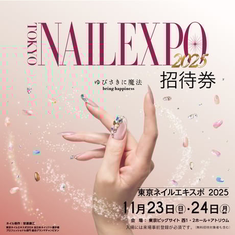 CHANEL・ESTEE LAUDER・キラ ネイルセット 13本 CHANEL・ESTEE LAUDER・キラ ネイルセット 13本