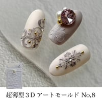 KiraEar 耳つぼ探知機 シルバー | Kira Nail
