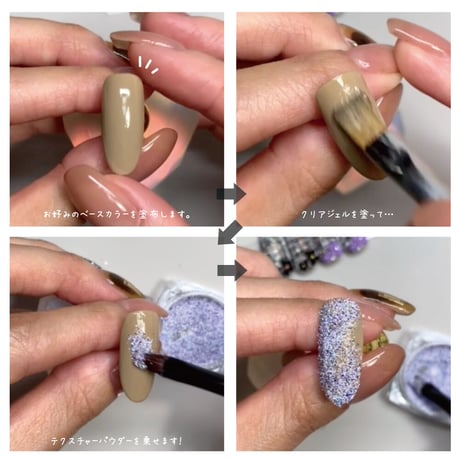 KiraNail  Texture Powder/テクスチャーパウダー