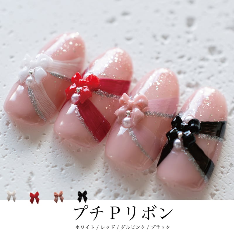 KiraNail プチPリボン | Kira Nail