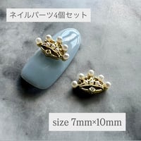 【OUTLET】ネイルゴールドパーツ４個セット　A-22