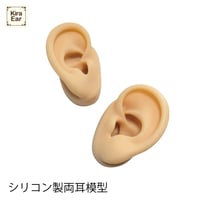 KiraEar 耳つぼ探知機　シルバー 電池付き KiraEar 耳つぼ探知機 シルバー | Kira Nail