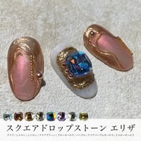 KiraNail スクエアドロップストーン エリザ  2個入