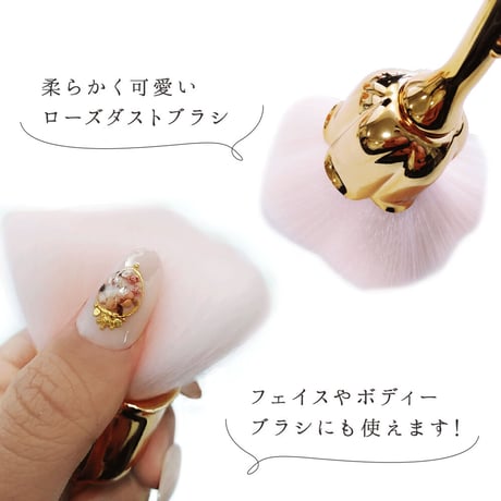 KiraNail ダストブラシ ローズ　ピンク