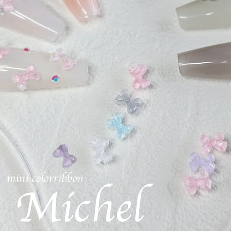 KiraNail ミニカラーリボン ミッシェル　10個入
