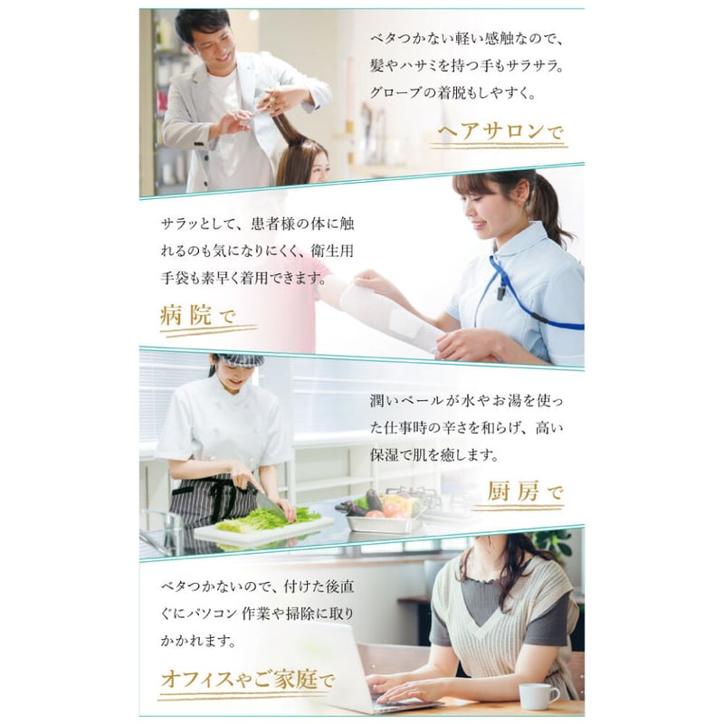 ドテラオイル　ガイドブック　ハンドクリーム　おまとめ 手の乾燥ケア‼️ハンドクリーム作り《レシピ付》 | doTERRA