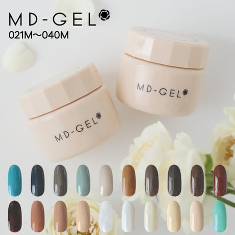【旧品番】 MD-GEL カラージェル 21〜40 3g