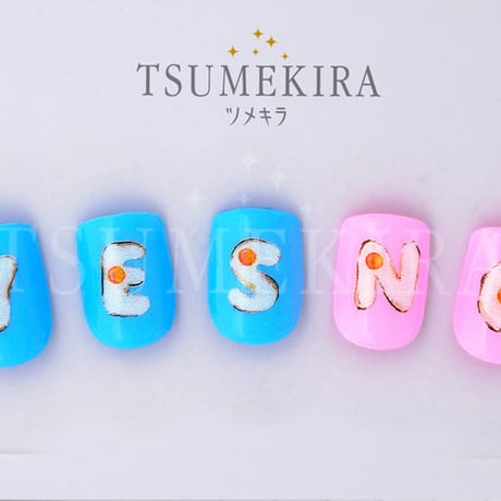 TSUMEKIRA 　NN-DAI-104 DAISY プロデュース4 おちゃっぴーフォント SUNNY SIDE UP