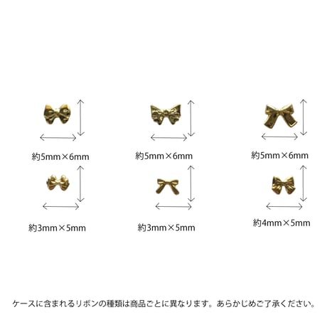 KiraNail ミニメタルリボンセット
